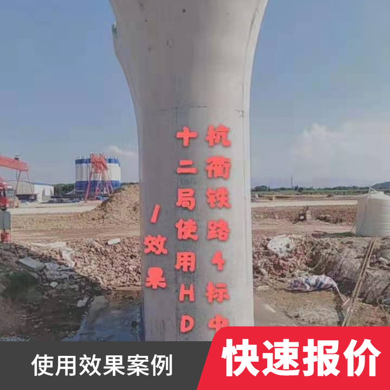建筑脫模劑圖片/建筑脫模劑樣板圖 (2)
