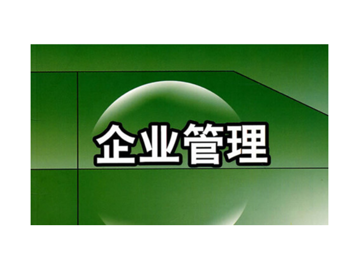 财务咨询公司注册财务筹划财务顾问资产评估图片