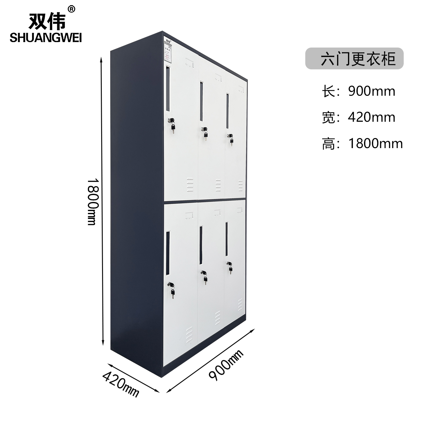 重庆市重庆更衣柜厂家员工宿舍六门灰白色更衣柜厂家