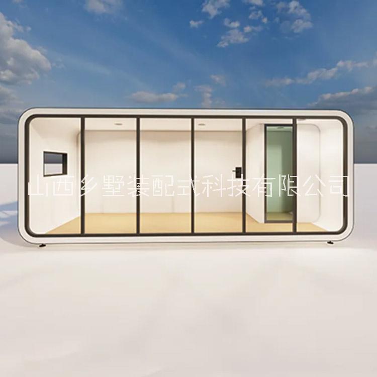山西鄉(xiāng)墅蘋果艙集裝箱房網(wǎng)紅商業(yè)街/咖啡屋/住人集裝箱房/文旅旅游度假村集裝箱特色/商業(yè)街組合式網(wǎng)紅集裝箱房/商業(yè)街商鋪