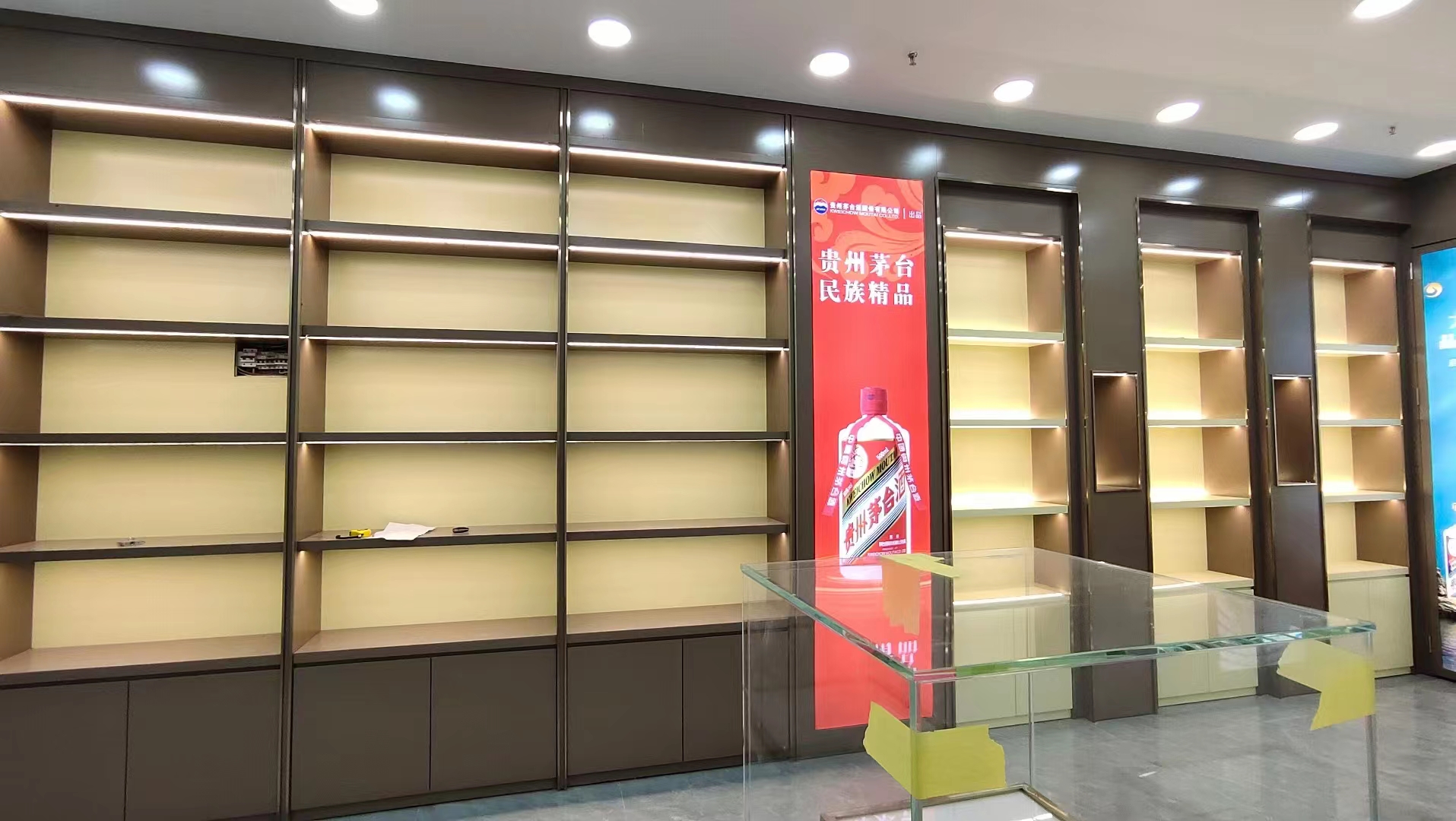 烟酒茶展示柜图片