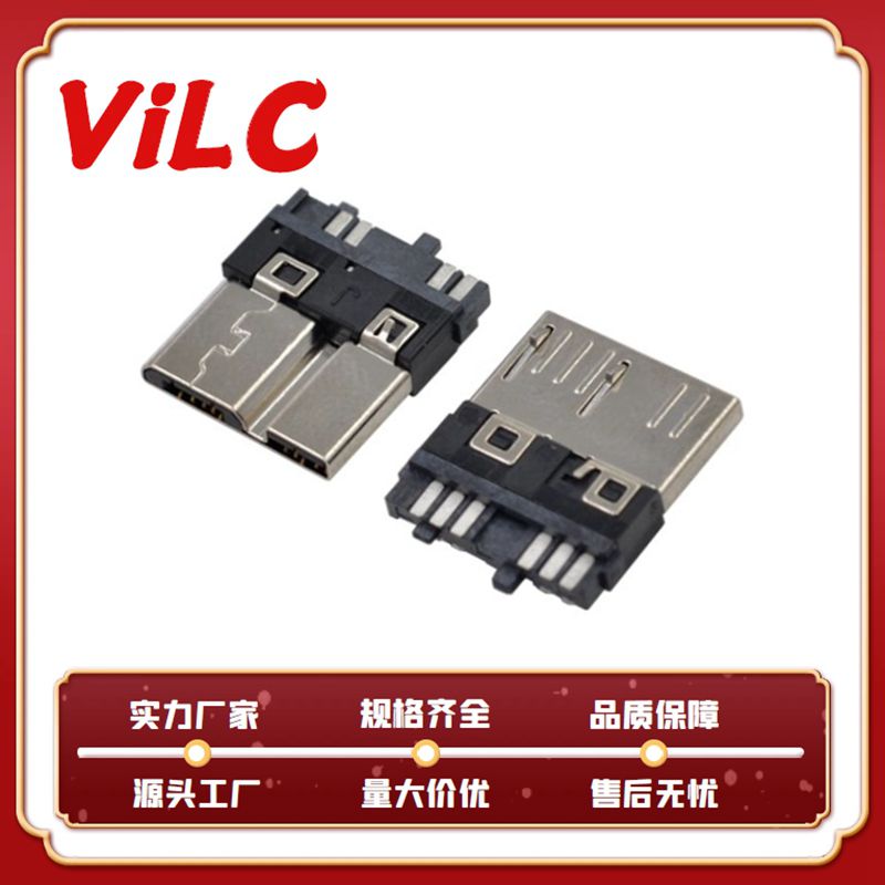 深圳市双面插MICRO USB 5P公头 带PCB板厂家双面插MICRO USB 5P公头 带PCB板 包胶迈克安卓插头 正反插四芯焊线MICRO公头