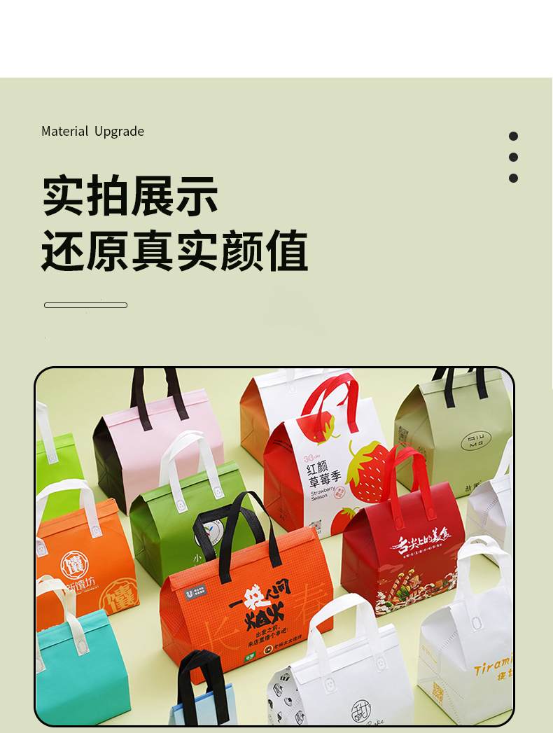 惠州市铝箔手提保温袋 外卖保温袋 奶茶咖啡饮料甜品保温袋厂家铝箔手提保温袋 外卖保温袋 奶茶咖啡饮料甜品保温袋