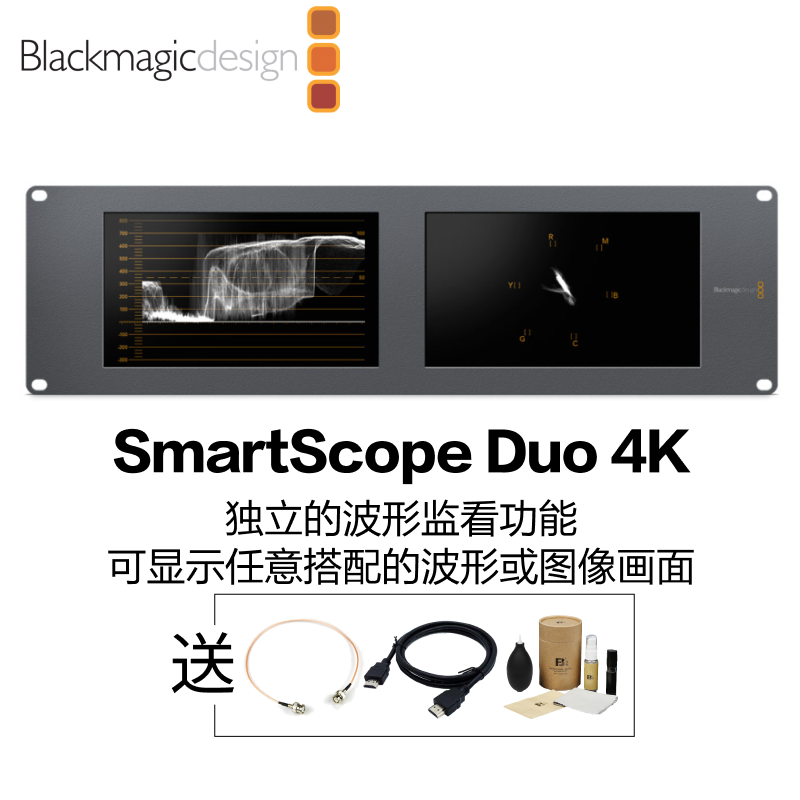 blackmagic designSmartView SDI监视器BMD双联式8英寸3RU监看设备