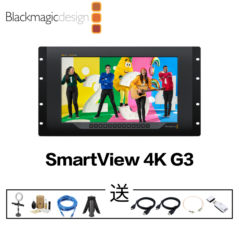 Blackmagic Design SmartView 4K G3全分辨率UltraHD LCD显示屏机架式广播级图片