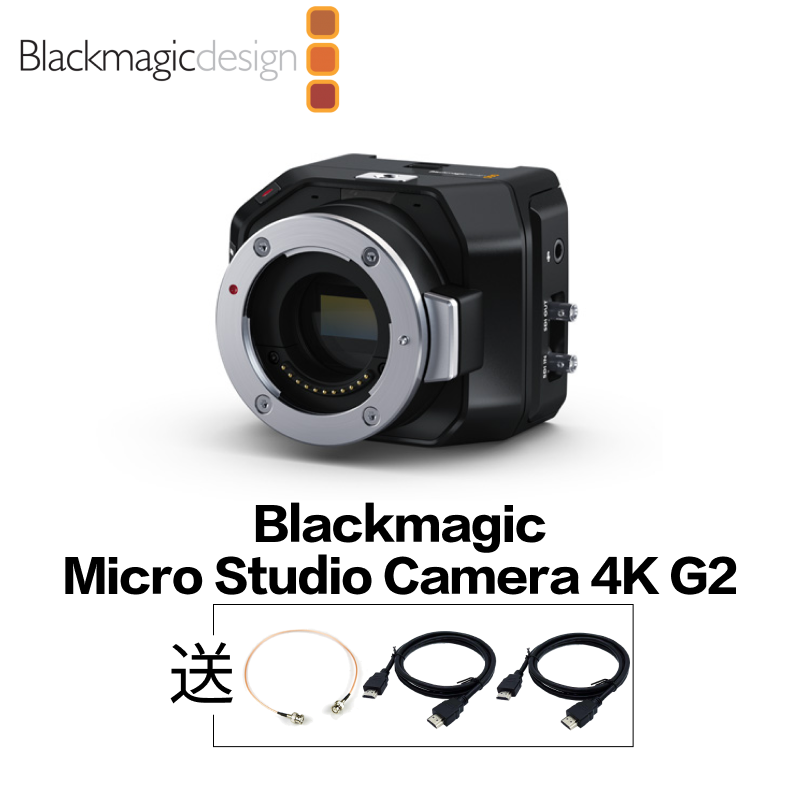 Blackmagic Micro Studio Camera 4K G2演播室广播级摄像机直播摄像头