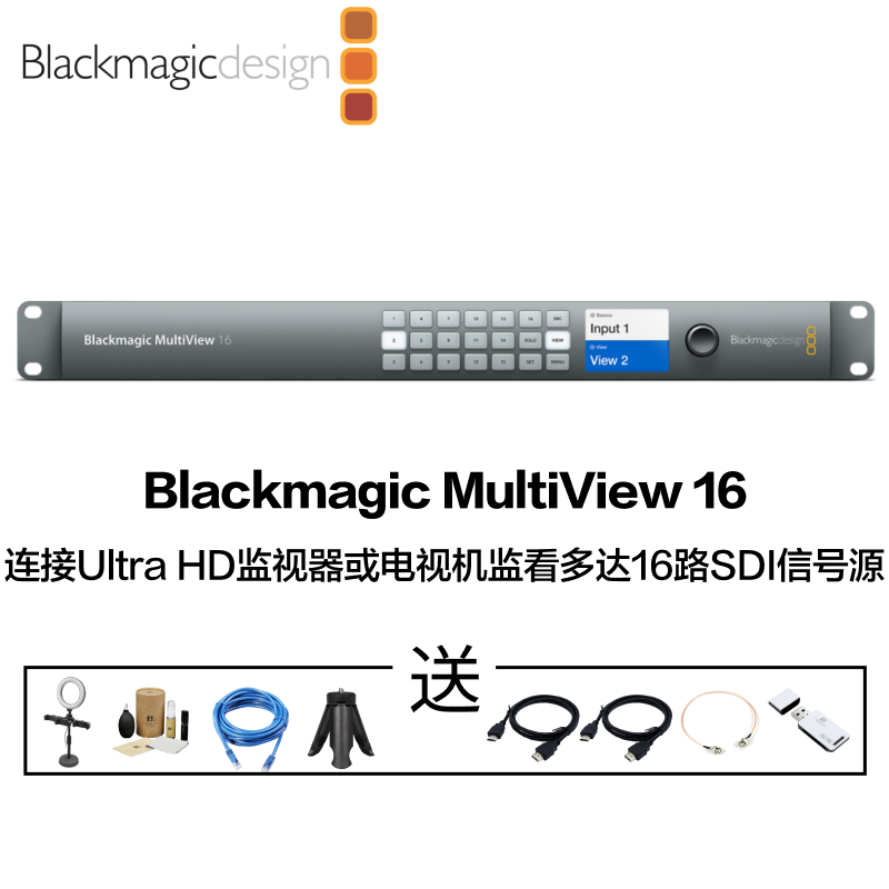 blackmagic design Blackmagic MultiView 16分割器支持SD/HD/UItra图片