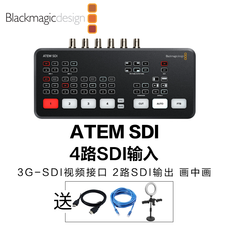 blackmagic designATEM SDI Pro ISO 4路BMD导播台直播推流切换台SDI输入多机位图片