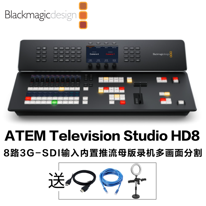 blackmagic design切换台Television Studio 4K8专业广播级多机位现场制作切换台图片