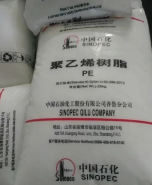 齐鲁石化 低密度聚乙烯  LDPE 2102TN00