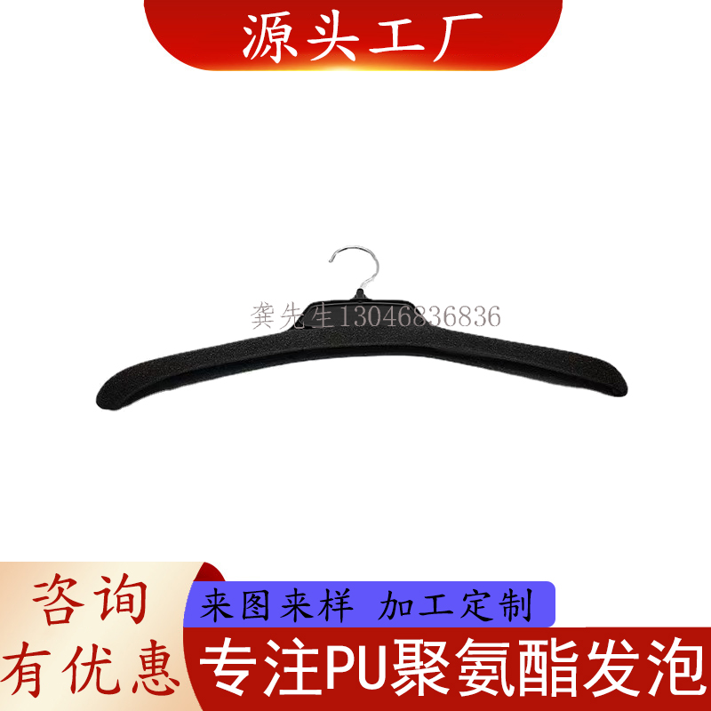 pu自结皮衣架定做高回弹海绵护眼仪配件定制家居慢回弹记忆棉家具用品异形产品加工图片