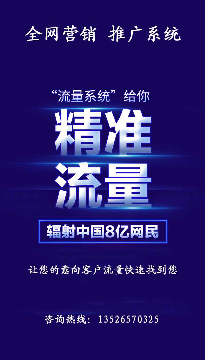 郑州市广西搜索引擎推广|广西网站建设厂家