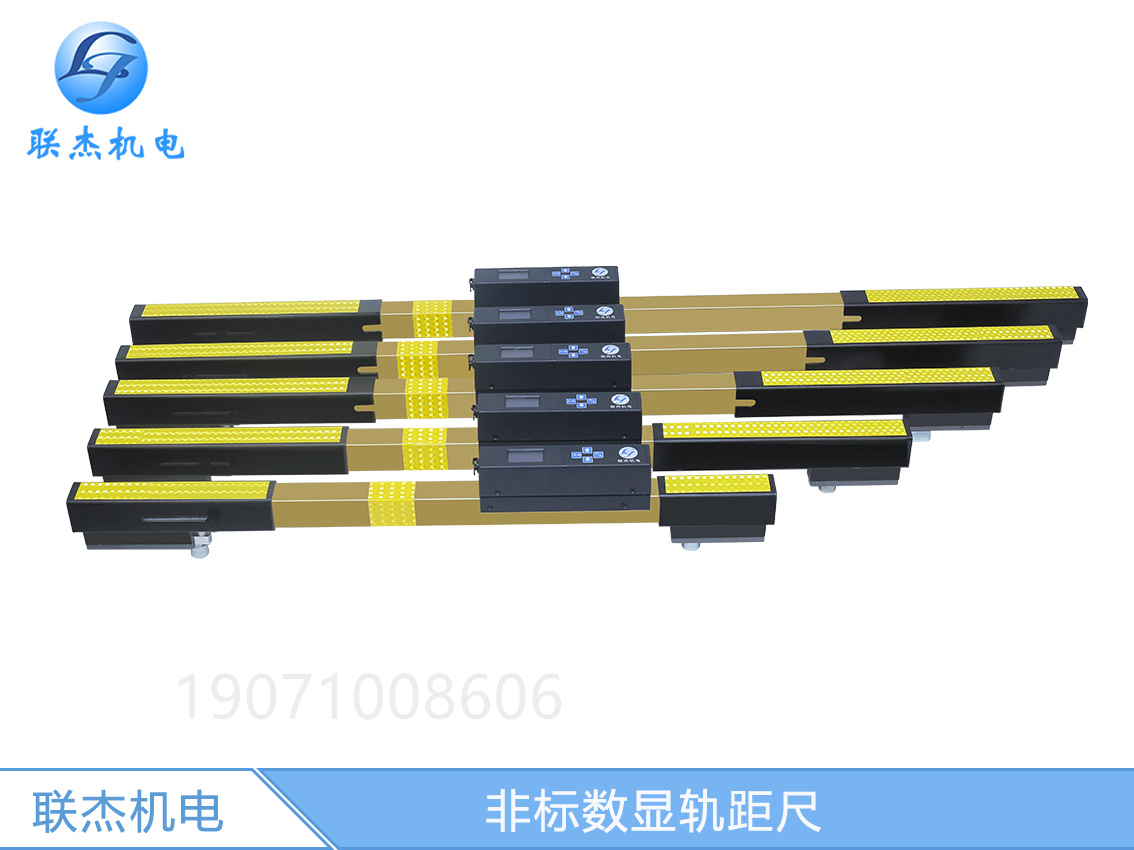 非標(biāo)數(shù)顯軌距尺圖片