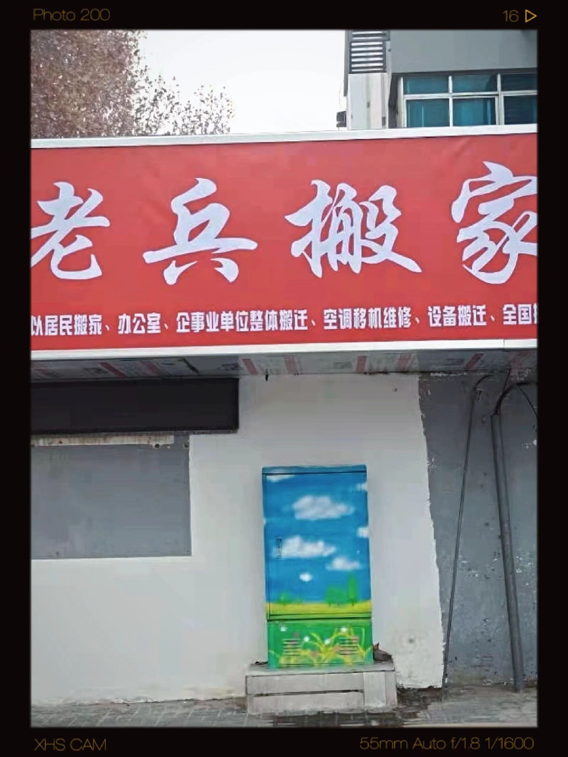 洛阳市搬家公司，电话，多少钱，哪里有，哪家好