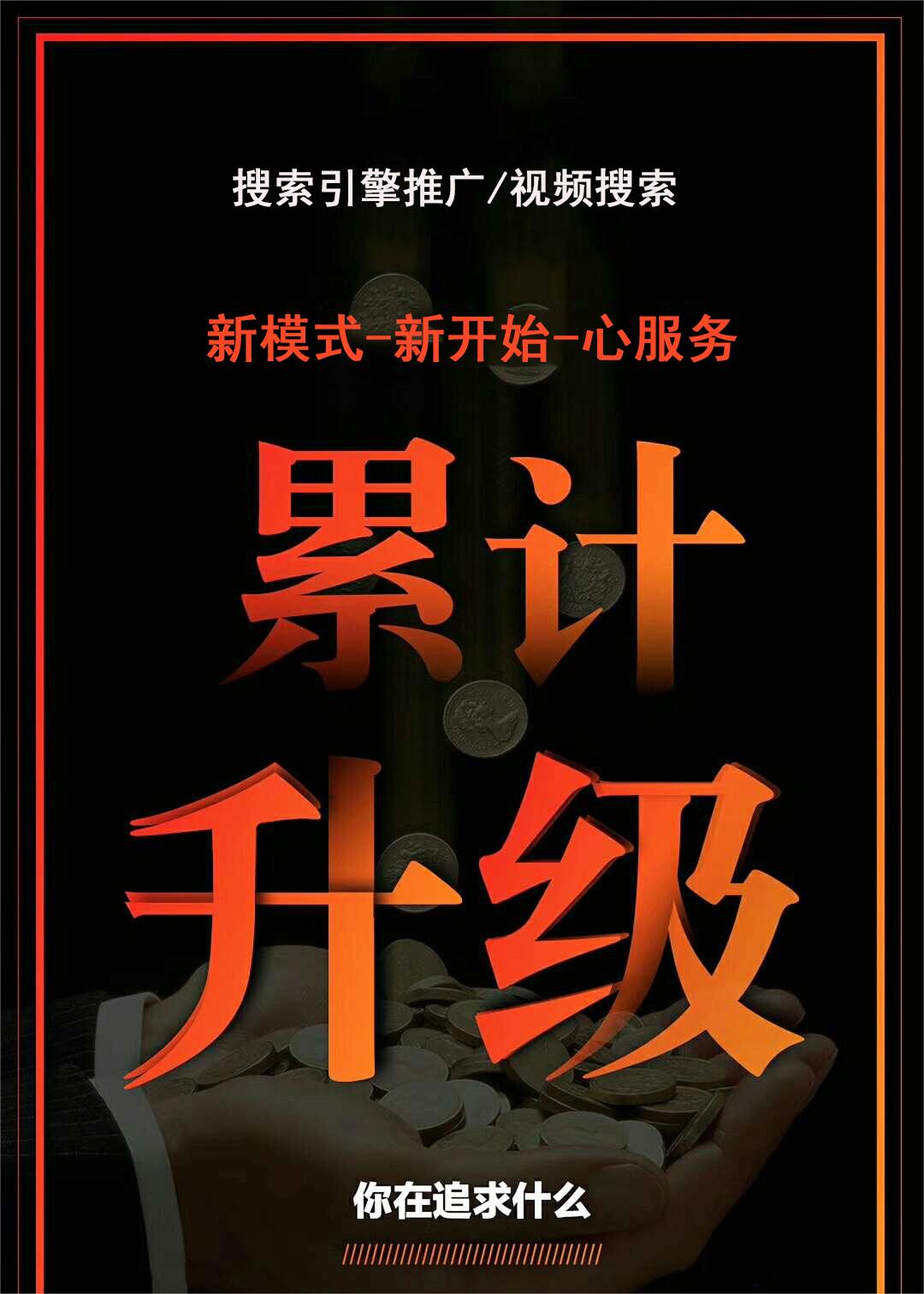 贵州搜索引擎推广|贵州网站建设公司贵州搜索引擎推广|贵州网站建设公司