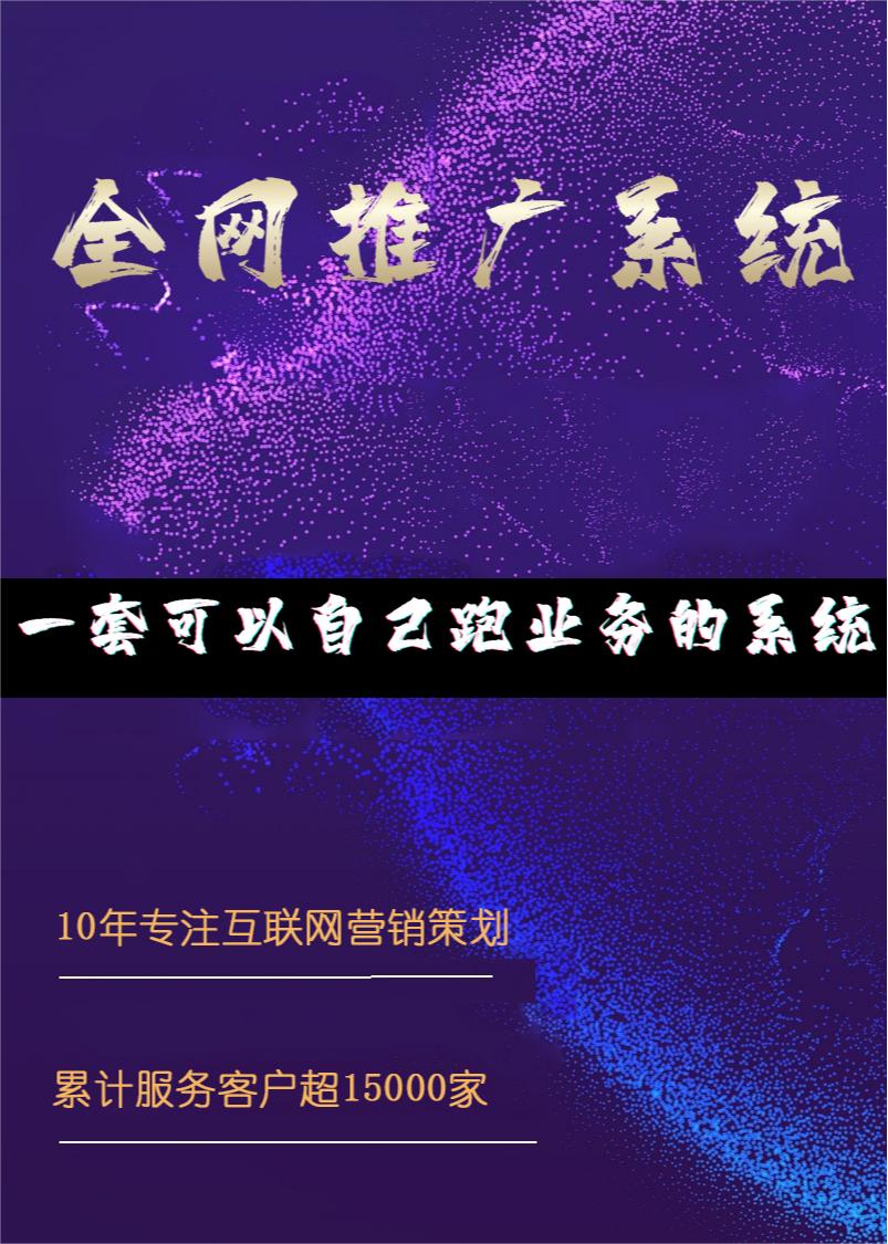 信阳网站优化|信阳网络推广图片