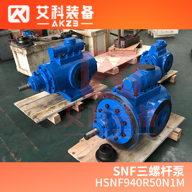 黄山艾科泵业HSNF940R50N1M三螺杆泵厂家 法兰式安装   滑动水口液压泵   工业泵图片