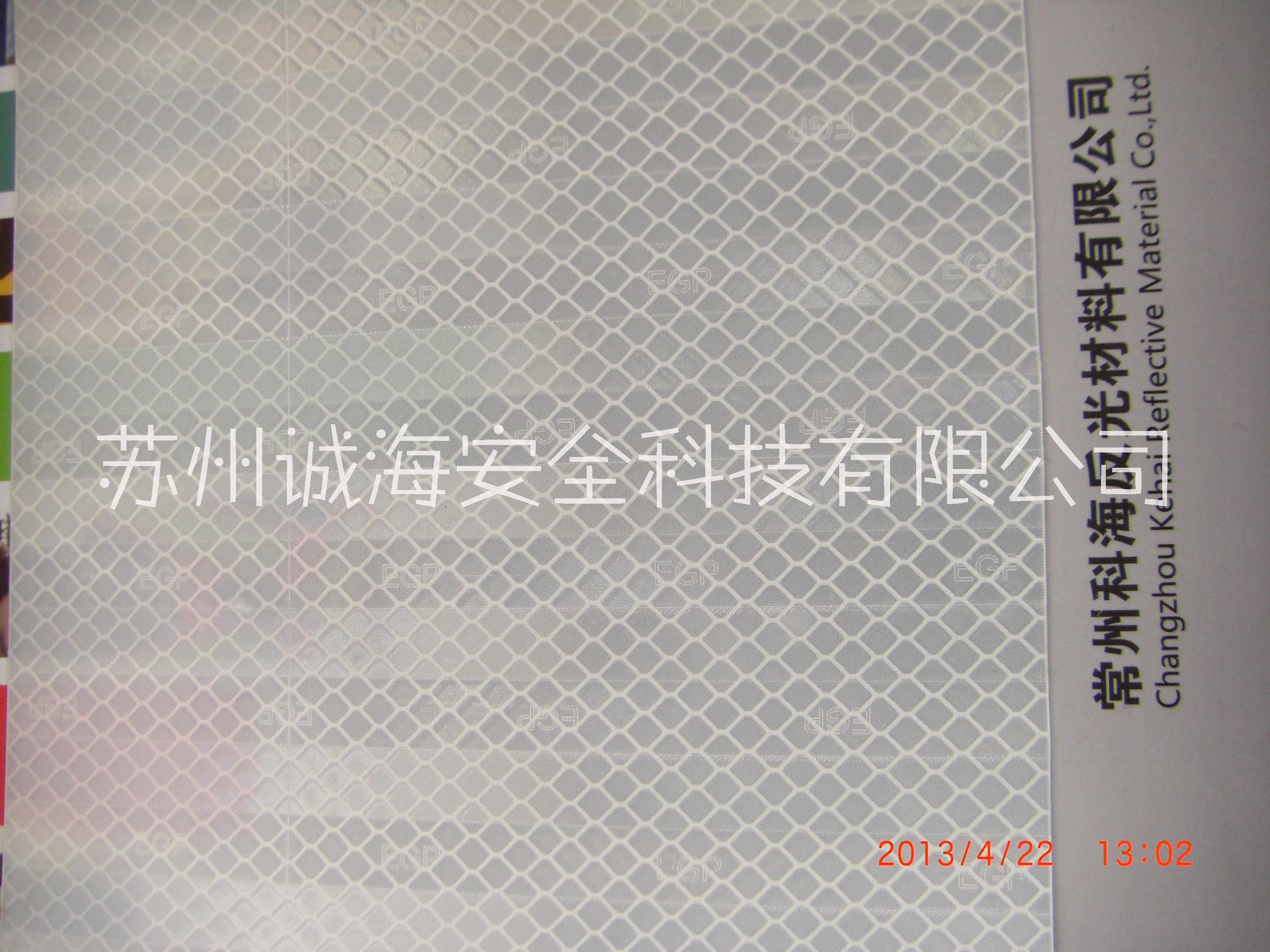 反光膜高强微凌镜省道高速公路用料图片