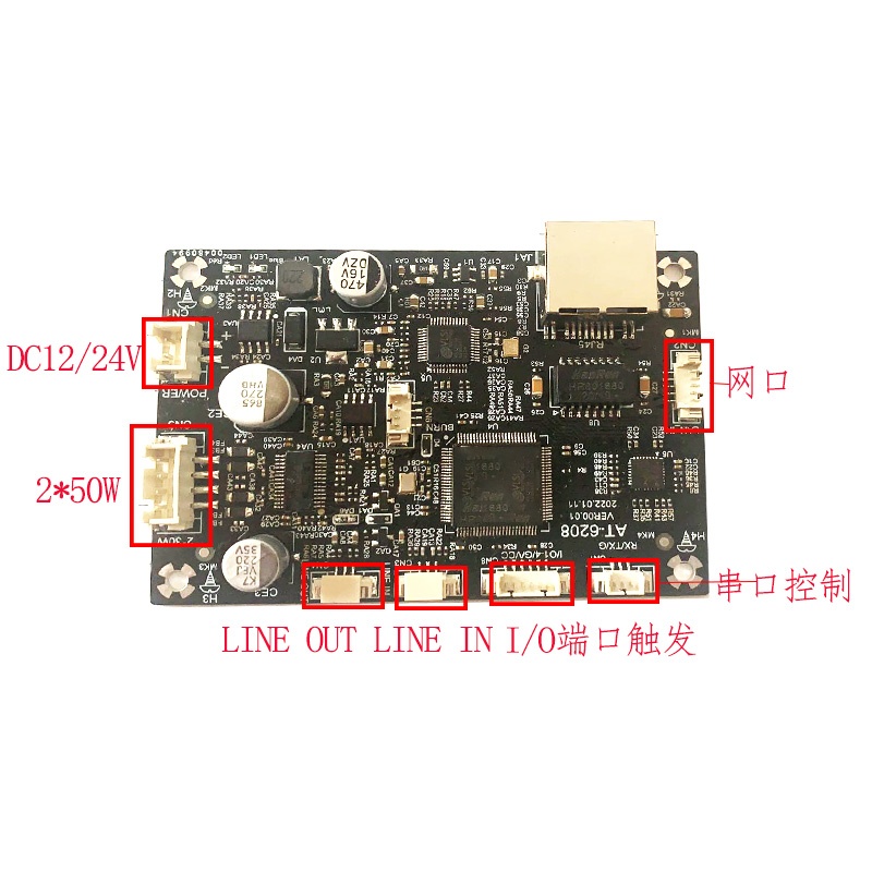 IP网络广播IP网络广播模块带触发功能模块带触发功能图片