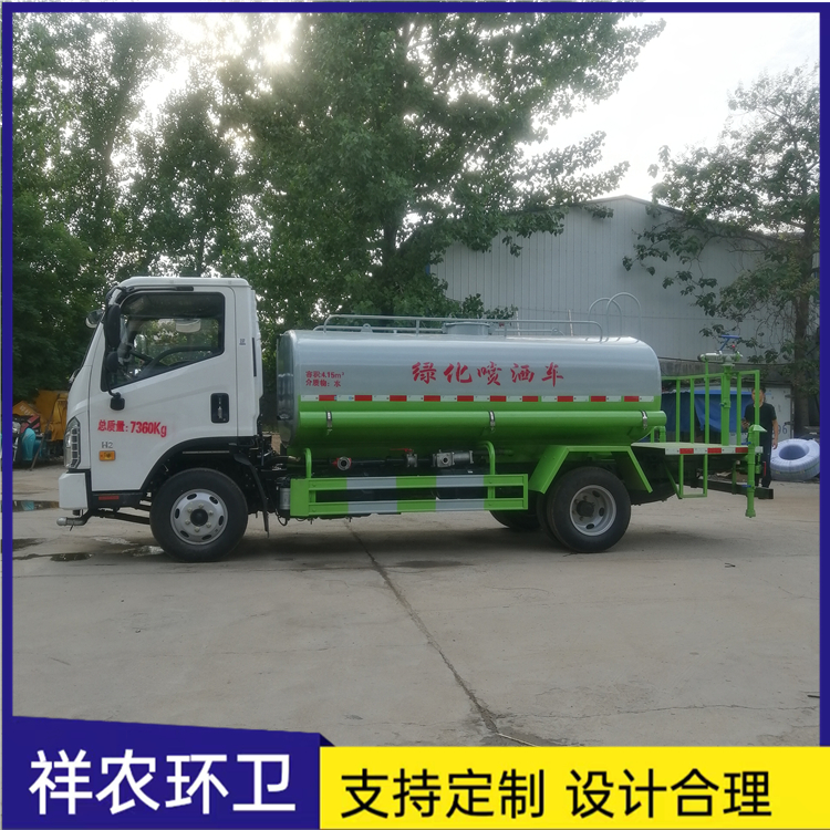 供应城市建筑小区物业除尘喷洒车 洛阳市福田5方绿化洒水车厂家价格图片