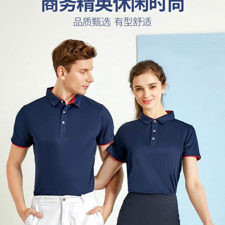 polo衬衫工作服价格重庆夏季新款logo刺绣短袖员工翻领T恤工作服定制 纯棉polo衬衫工作服价格