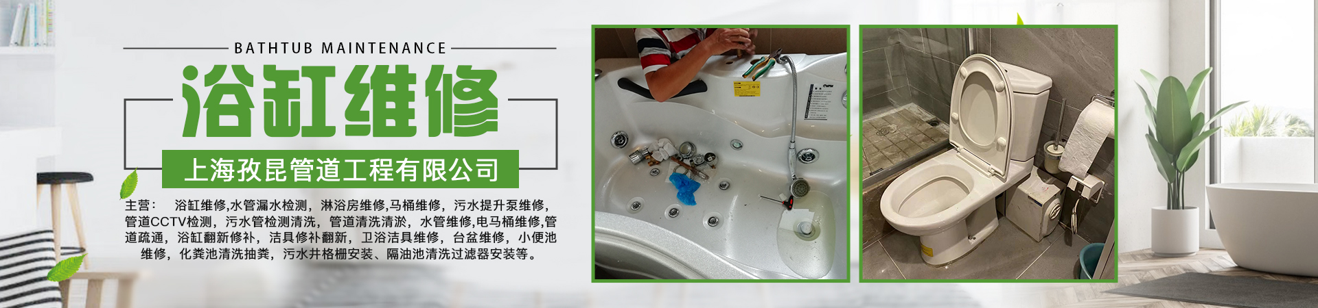 上海孜昆管道工程有限公司