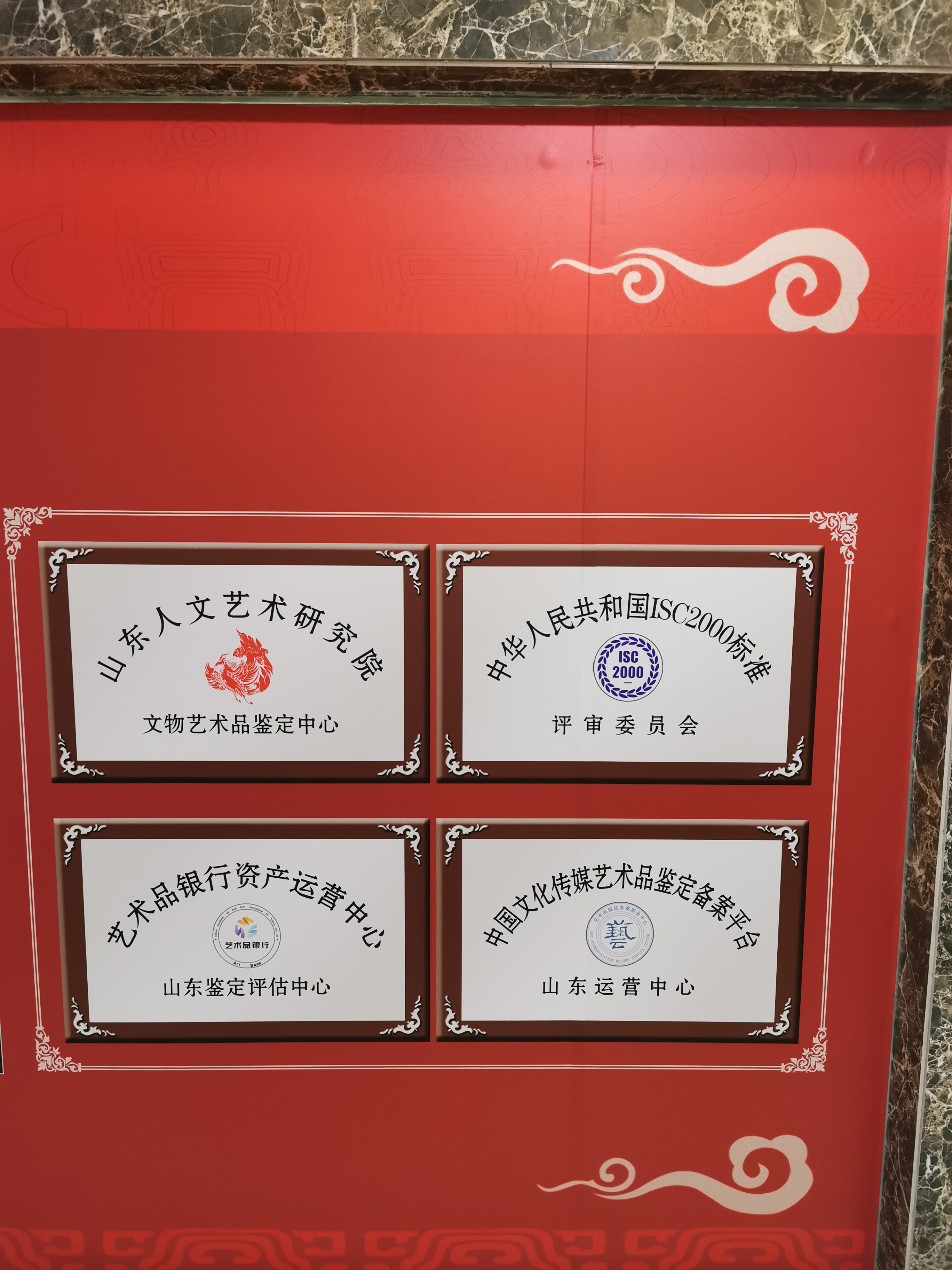 濟(jì)南鑒定明清瓷器圖片/濟(jì)南鑒定明清瓷器樣板圖 (2)