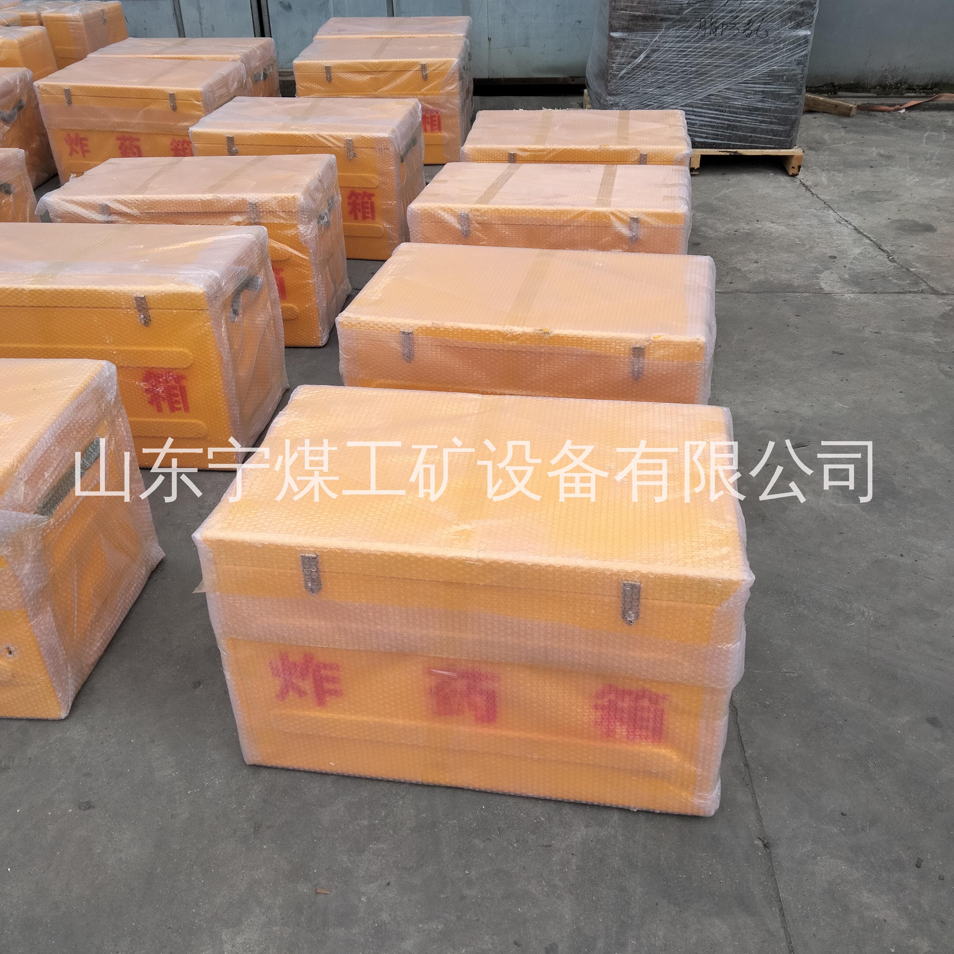 山西臨汾玻璃鋼防爆箱 民爆作業(yè)箱 民爆塑鋼保管箱圖片/山西臨汾玻璃鋼防爆箱 民爆作業(yè)箱 民爆塑鋼保管箱樣板圖 (3)