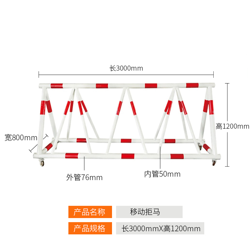 深圳防撞防护栏供应商-批发价钱-供应商-报价【深圳市驰路新交通安全设施有限公司】图片