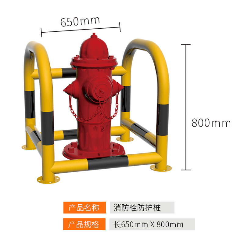 深圳消防栓防撞栏图片
