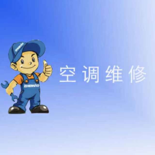 昆明中央空調(diào)維保圖片/昆明中央空調(diào)維保樣板圖 (2)