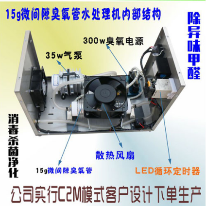 徐州市15g微间隙臭氧管水处理机厂家