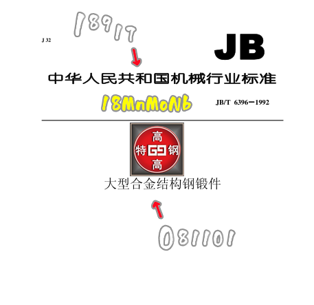 18MnMoNb圖片/18MnMoNb樣板圖 (1)