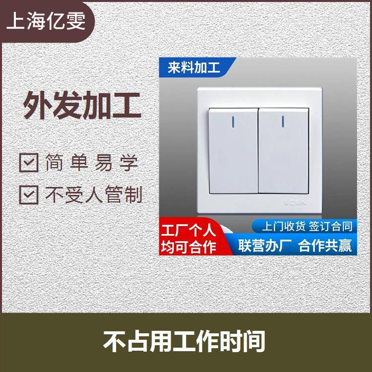 代加工手工活外包一手订单外发太阳能灯加工组装 订单稳定图片