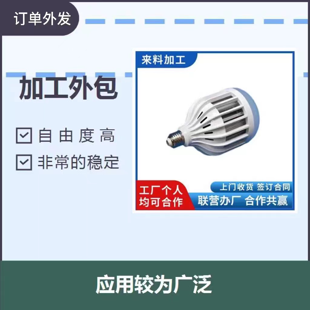 加工焊接项目 厂家大量电子元件  电子产品 厂家大量电子元件 电子产品焊接组装图片