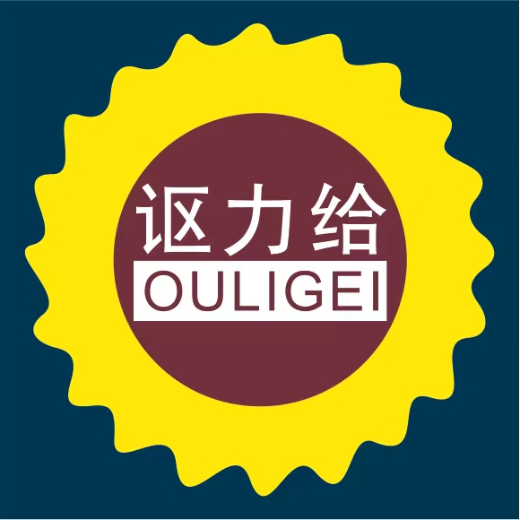 深圳市謳力給科技發(fā)展有限公司