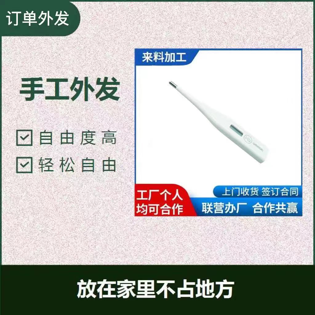 上海市外发订单电子加工产品组装外发厂家