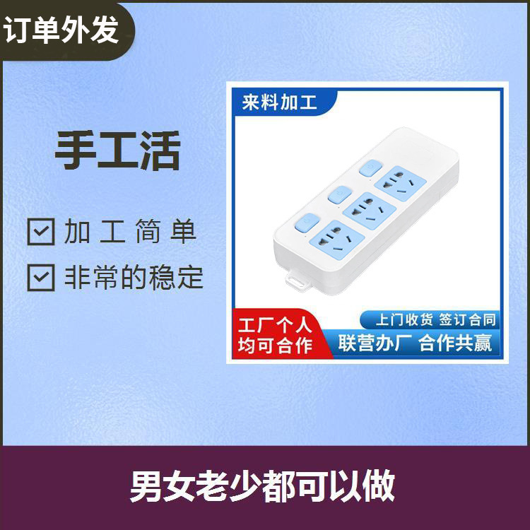 河南各地大量发放手工半成品加工图片