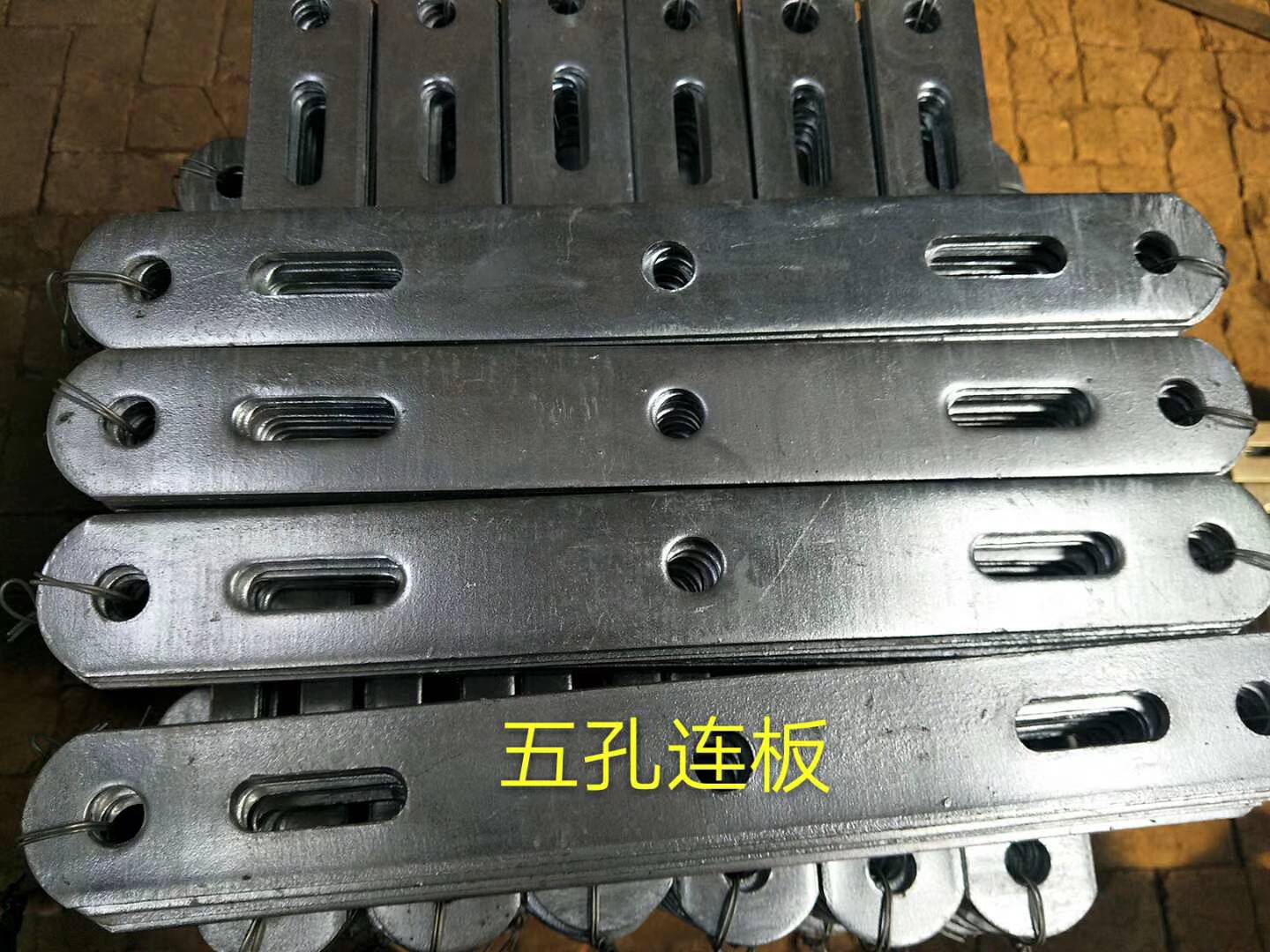 河北橫擔(dān)抱箍 廠家，批發(fā)【澳興電力器材有限公司】  電力線路 五孔連板