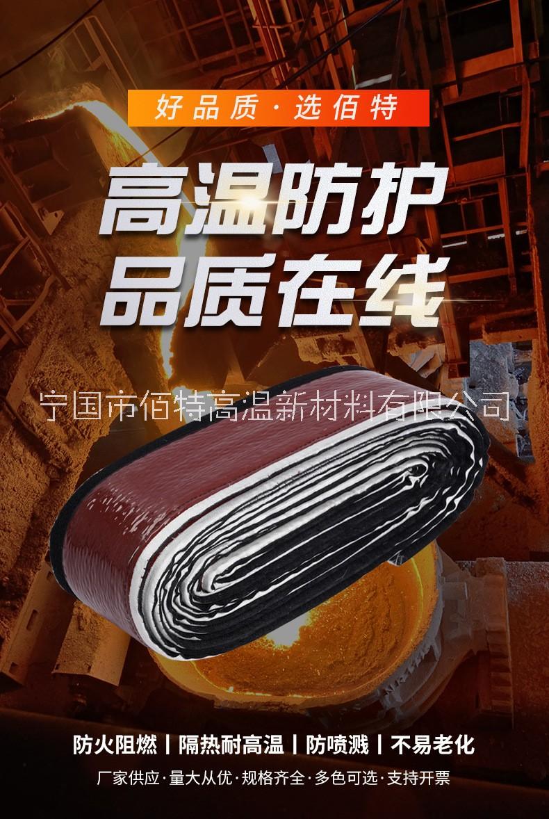 耐高溫防火套管圖片/耐高溫防火套管樣板圖 (3)