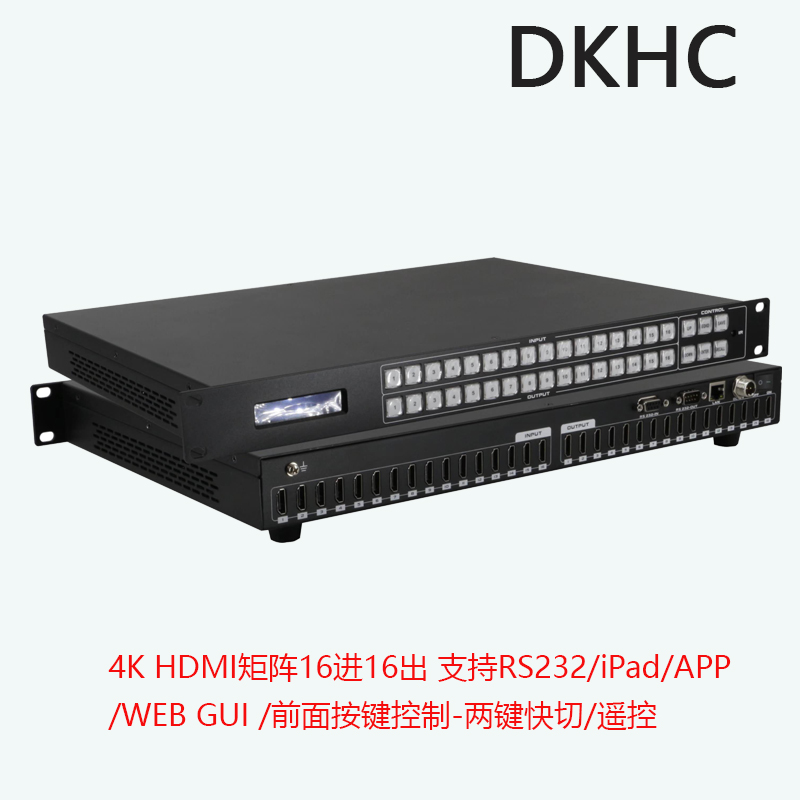 HDMI拼接矩阵图片