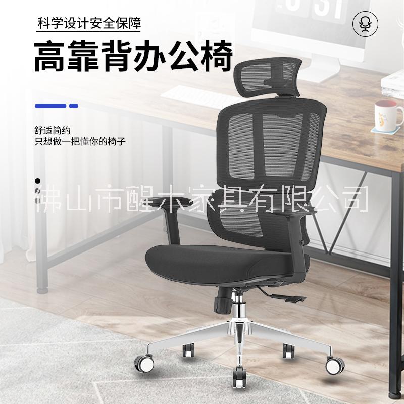 珠海酒店工程辦公椅 系統(tǒng)方案配套辦公家具圖片