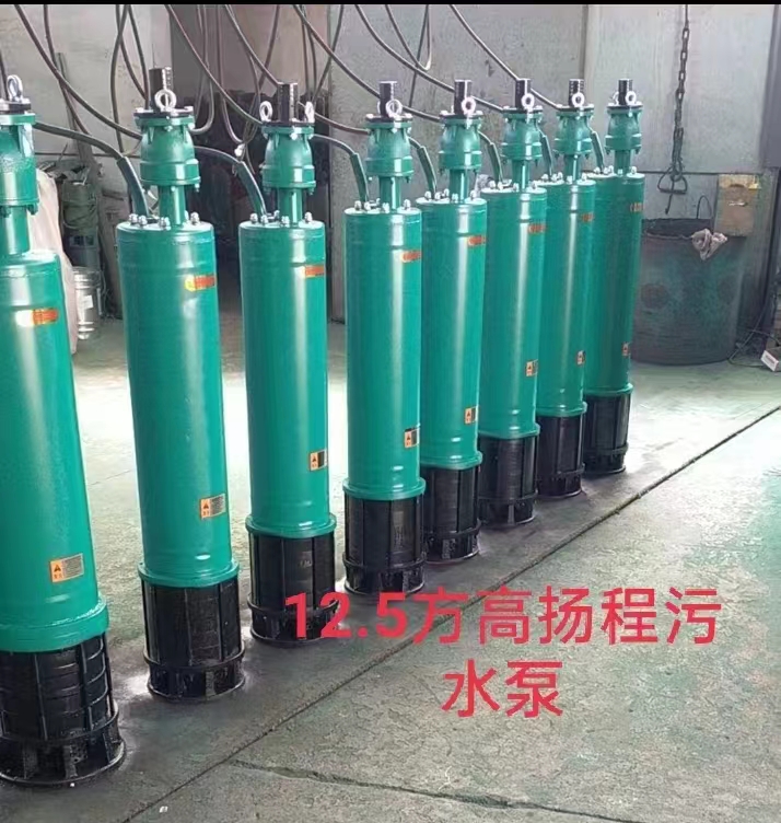 礦用污水泵內裝式50-70-18.5 礦用污水泵內裝式20-50-7.5
