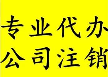 西安市西安注册新公司取名有什么要注意的厂家