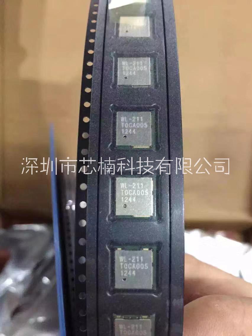 NXP(恩智浦）代理商供应MFRC63002HN全新原装RFID阅读器IC射频芯片贴片封装HVQFN-32图片