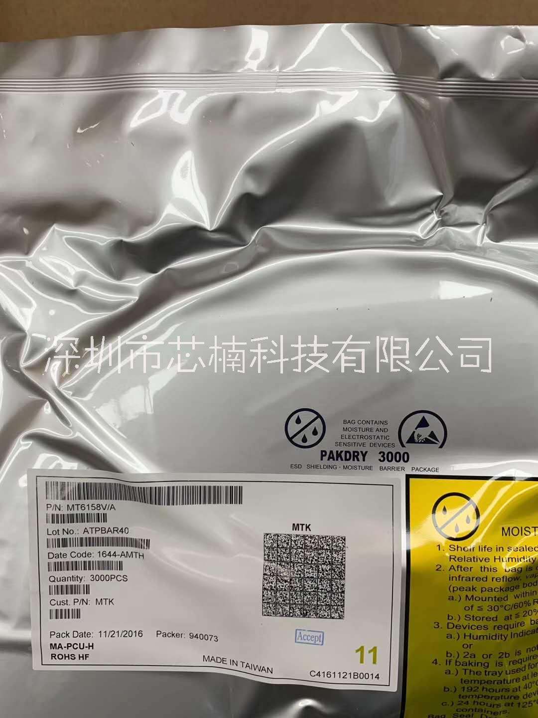 联阳半导体代理商供应IT885x封装28-pin QFN图片