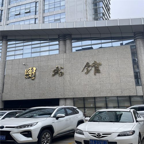 南宁市防水补漏正规公司厂家南宁防水补漏正规公司,广西永固防水工程有限公司