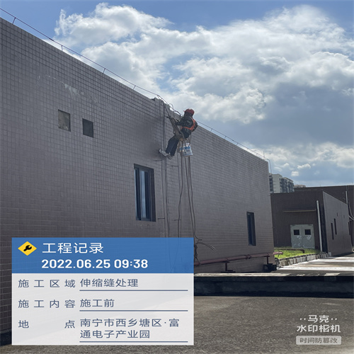 南宁附近上门的防水补漏师傅,广西永固防水工程有限公司