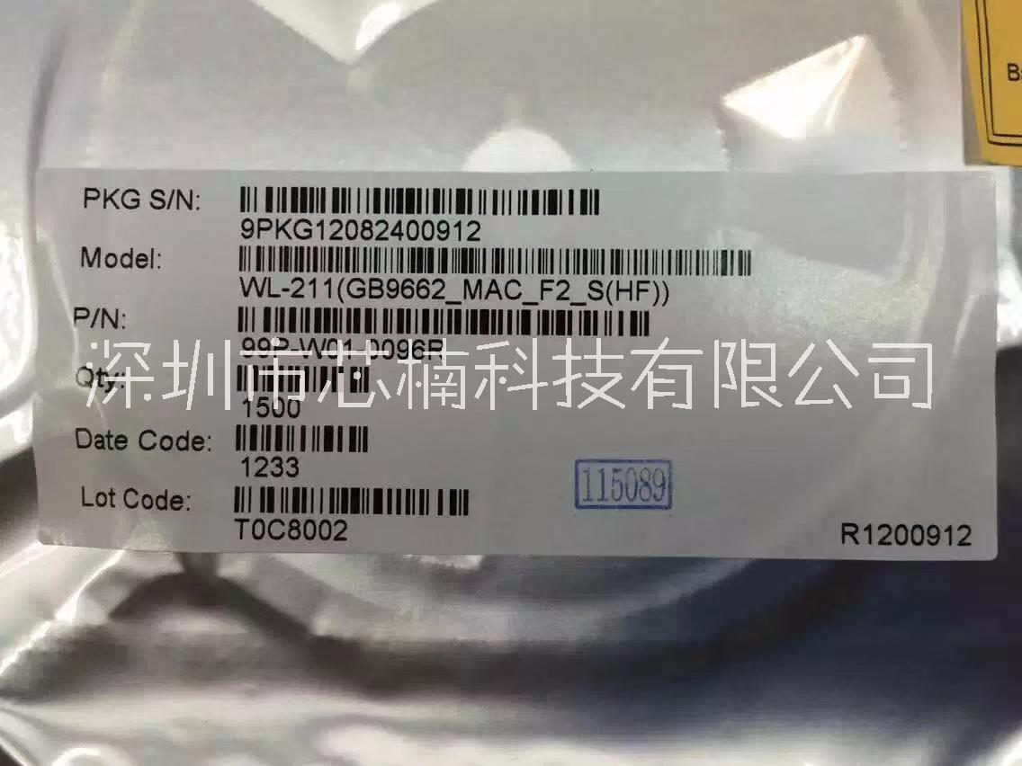 芯谷科技代理商供应D1509 DC/DC降压型变换器单片集 成电路