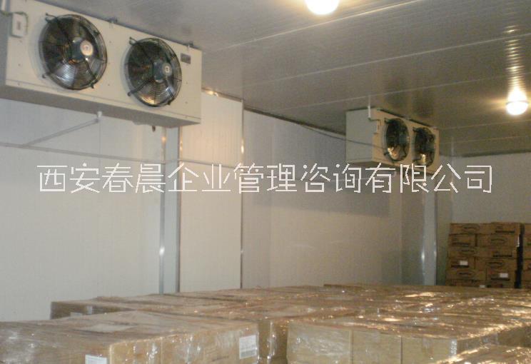 西安注冊冷庫服務(wù)公司流程及資料圖片/西安注冊冷庫服務(wù)公司流程及資料樣板圖 (1)